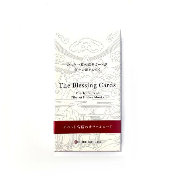 The Blessing Cards 白 | amanamana